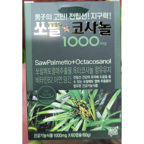 쏘팔코사놀 1000mg 60캡슐x1박스, 60정, 1개