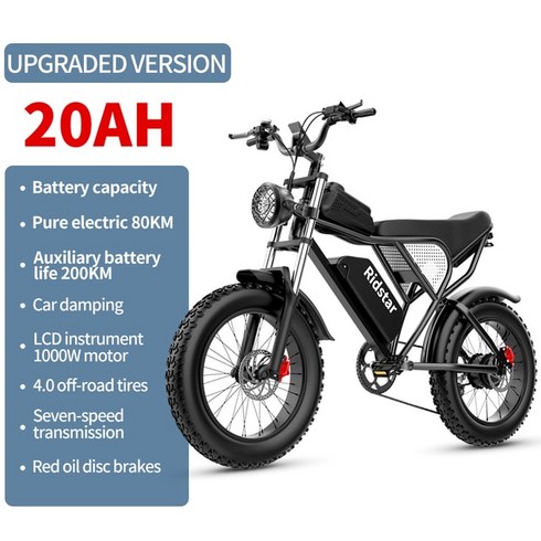 emtb - EMTB 자토바이크 엄마자전거 전기팻바이크 Q20 1000W 48V 20AH 유압 오일 디스크 브레이크 20 인치 팻 비치 스노우 bik 성인용 사이클링, 01 1000W-20AH, 한개옵션1