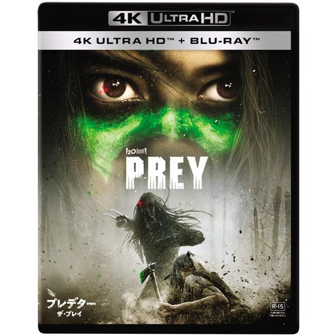 프레데터 : 더 플레이 4K UHD 컬렉터스 에디션 [4K ULTRA HD+블루 레이] ​​[Blu-ray]