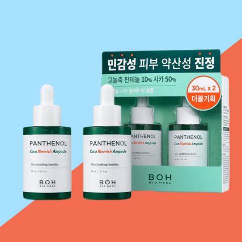 바이오힐보 에센스 세럼 판테놀시카 블레미쉬 앰플 30ml 1+1, 단품