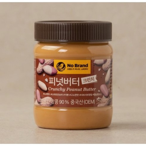 퀸즈트리피넛버터스무스500g, 1개, 500g