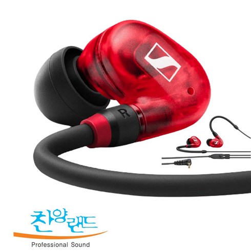 [찬양랜드] 젠하이저 IE 100 PRO BT BUNDLE Wireless 유선 무선 모니터링 이어폰 블루투스