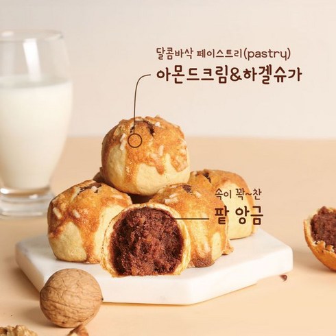 베비에르마왕파이 - ★광주 빵지순례/[베비에르] 마왕파이 8개입, 단일옵션