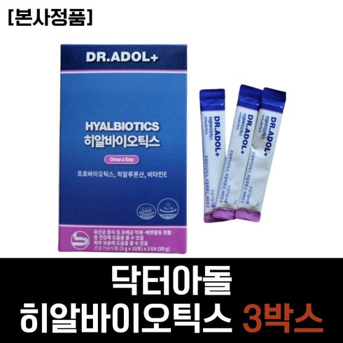 50대 중년 여자 추천 피부 보습 도움 닥터아돌 히알바이오틱스 히알루론산 유산균 프로바이오틱스 장건강 영양제 보조제 건강식품 30대 40대 직장인 여성 시니어, 1개