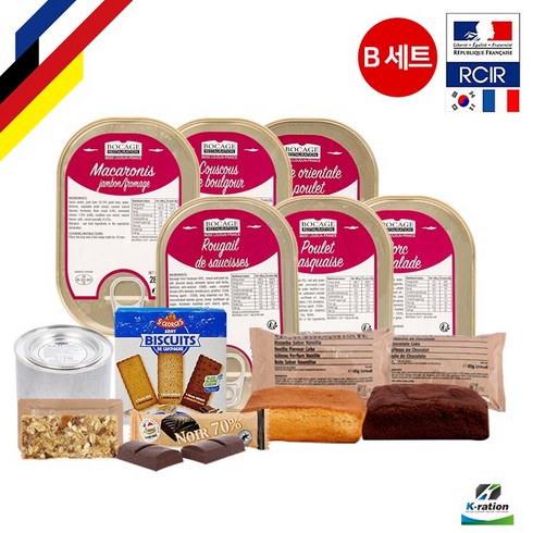 [케이레이션] 프랑스 전투식량 RCIR 12종 B세트 스페인 전투식량 포함 패키지 French Combat Rations, 1세트