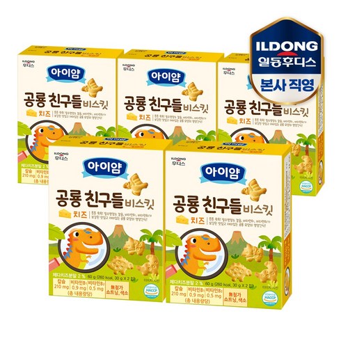 아이얌물고기 - 아이얌 공룡 친구들 비스킷 치즈(60g) 5개, 치즈맛, 60g