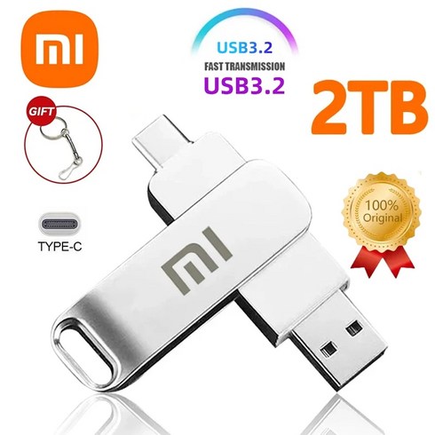 무선인터넷공유기 샤오미 USB 3.2 플래시 드라이브 고속 전송 금속 펜드라이브 메모리 카드 펜드라이브 플래시 디스크 메모리 방수 스틱 2TB, 1)2TB