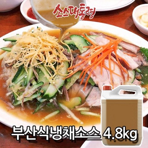 부산식냉채소스 4.8kg, 1개