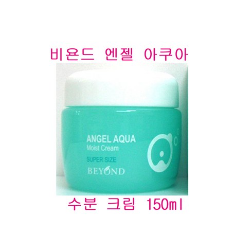 비욘드 엔젤아쿠아 모이스트 크림 데이크림, 150ml, 1개