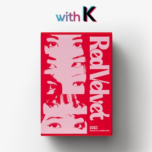레드벨벳앨범 - 레드벨벳(Red Velvet) - 2023 Red Velvet SEASON