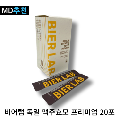 비어랩맥주효모 TOP01