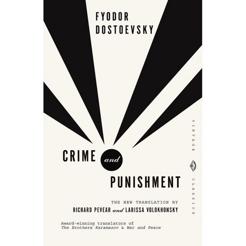 Crime and Punishment, Vintage