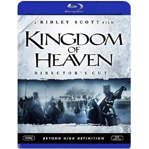 킹덤 오브 헤븐 감독판 블루레이 미국 직구 Kingdom of Heaven, 기본