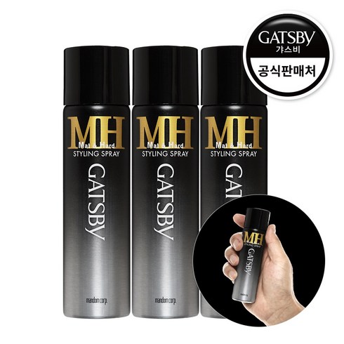 갸스비 스타일링 핸디 매트 앤 하드 스프레이, 65ml, 3개