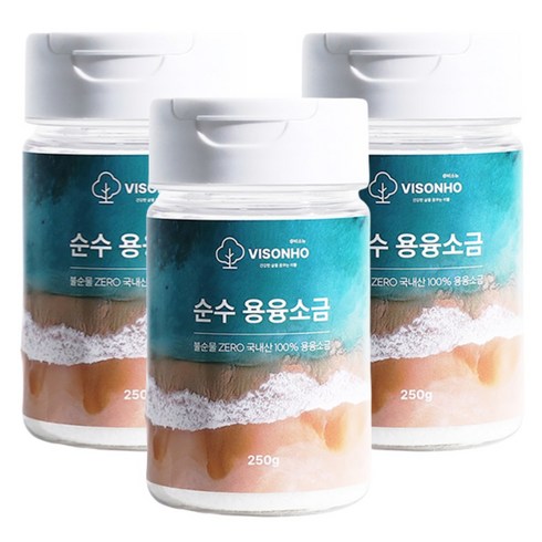 [VISONHO] 용융소금 미네랄소금 불순물 Zero, 250g, 3개