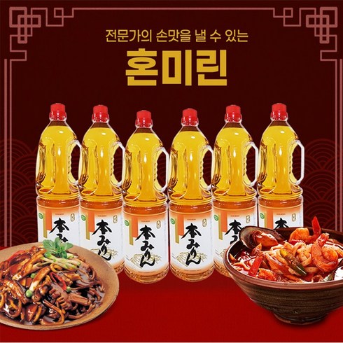 [혼미린] 맛술의 끝판왕 진짜 미림 1.8L, 6개