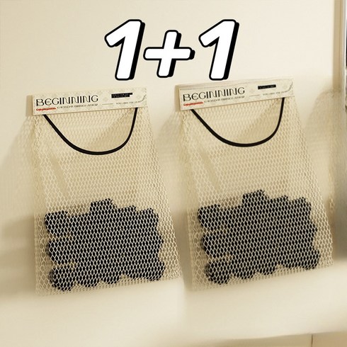 접착 다용도 수납가능 포켓망 1+1, 2개