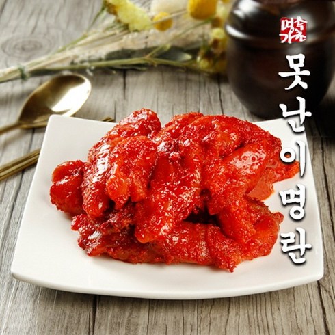 잘생긴 온명란 500g3팩 - 명란과 동일한 맛의 못난이명란A급 600g/600g x 2개/1kg/1kg x 2 명란파치 [속초명가젓갈], 2개, 1kg