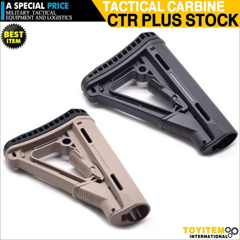 CTR PLUS 스톡 전동건스톡 시티알스톡 M4스톡 AK스톡 개머리판 밀리터리용품 서바이벌장비 서바이벌게임 핸드건용품 탄창가방 빠른배송, TAN(황색계열), 1개