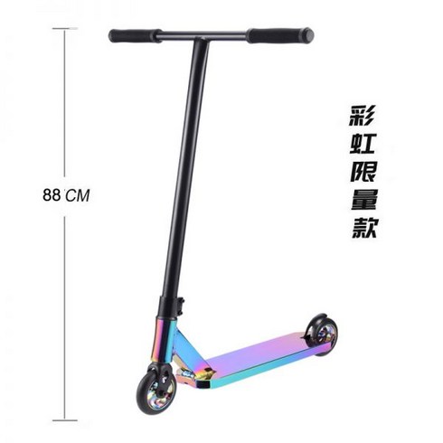 묘기 킥보드 익스트림 킥보드 기술용 묘기용 입문자용 성인 묘기킥보드 수동 퀵보드 묘기용킥보드