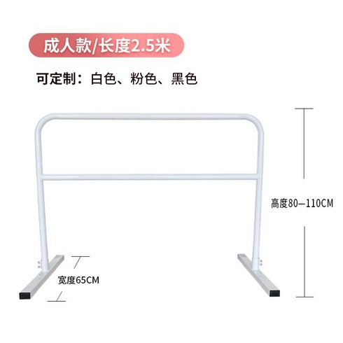 탄츠 탄쯔 발레바 높이조절 탄츠플레이 홈트, H-2.5m, 1개