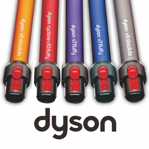 [Dyson] 다이슨 청소기 봉 V7 V8 V10 V11 교체모델 다이슨 무선 청소기 봉 완드 전용 부품, 레드, 1개