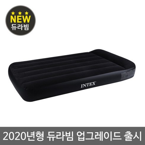 인텍스 듀라빔 클래식 에어매트, 광폭싱글