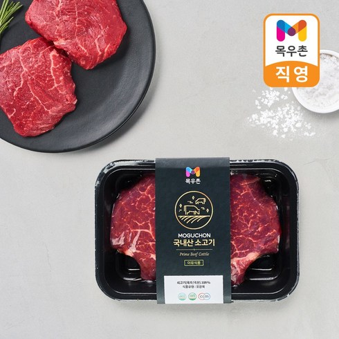 목우촌 국내산 소고기 안심 250g, 1개