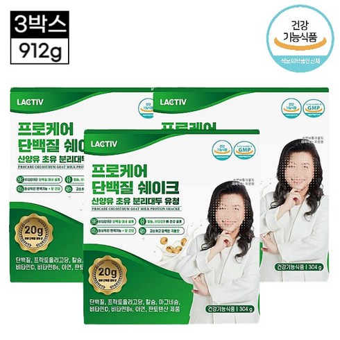 [ 오박사 성분배합 개발 ] 락티브 프로케어 단백질 쉐이크 산양유 초유 분리대두 유청 프로틴 근육 운동 전후 헬스 장 건강 면역 성장키 칼슘 보충 wpi 분리유청단백 초유 산양유, 3박스, 304g