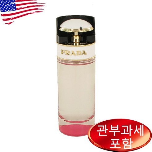 프라다 캔디 키스 오드퍼퓸 80ml 상세설명, 1개