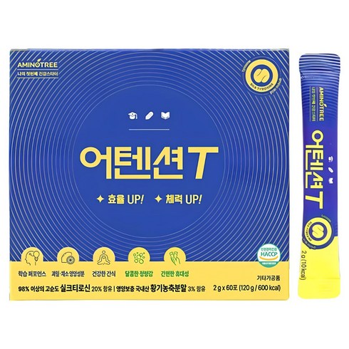 수능디데이 9월모의고사 고교학점제 대비 수험생영양제 어텐션T 실크티로신 60포, 2g, 60개