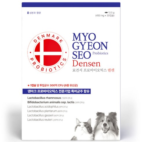 묘견서 강아지 고양이 덴마크 유산균 프로바이오틱스 덴센, 30정, 장건강/유산균, 1개