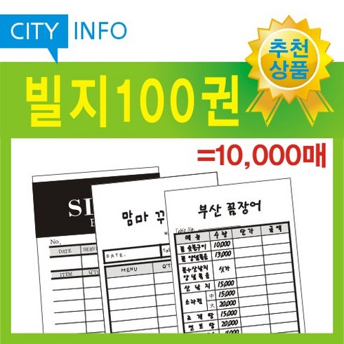 주문서 TOP01