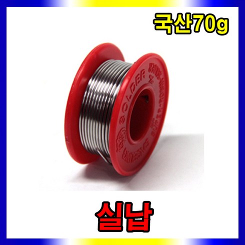 납 TOP01