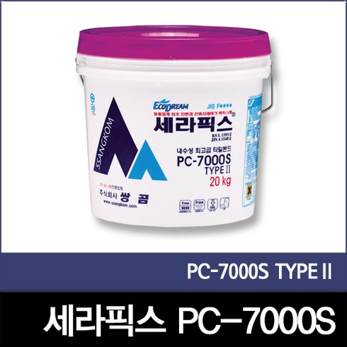 화장실공사 TOP01