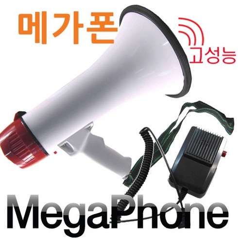 싸이렌소리 TOP01