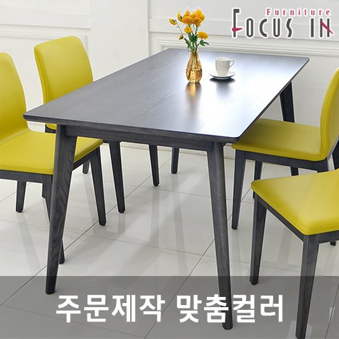 포커스인샵 TOP01