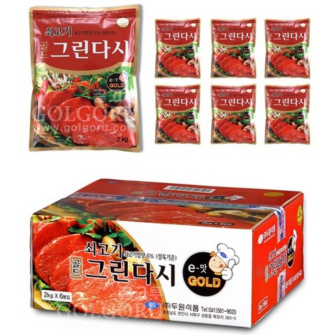 골드그린 TOP01