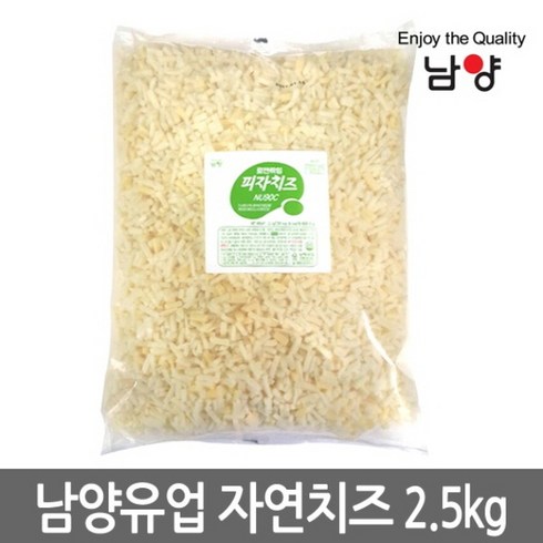 남양유업 로젠하임 피자치즈, 2.5kg, 1개