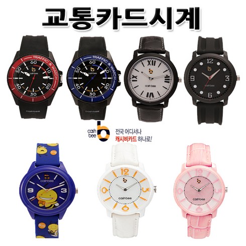 캐시비카드 TOP01