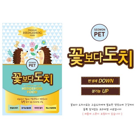 도치퀸 TOP01