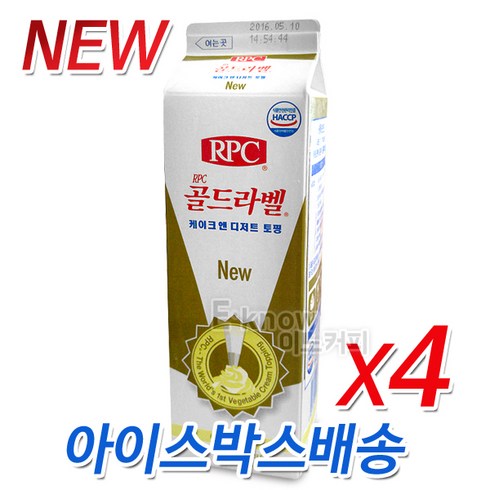 RPC 골드라벨 뉴 1030g, 4개