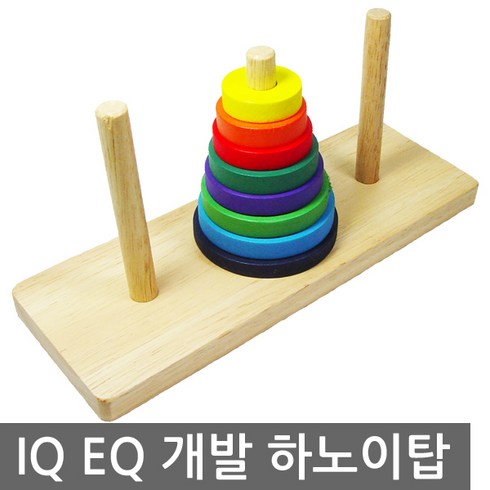 하노이탑 TOP01