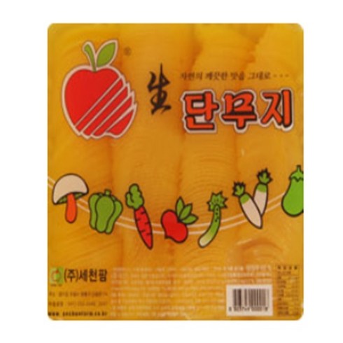 세천팜단무지 - 세천팜 슬라이스 반달단무지2.5kg, 2.8kg, 1개