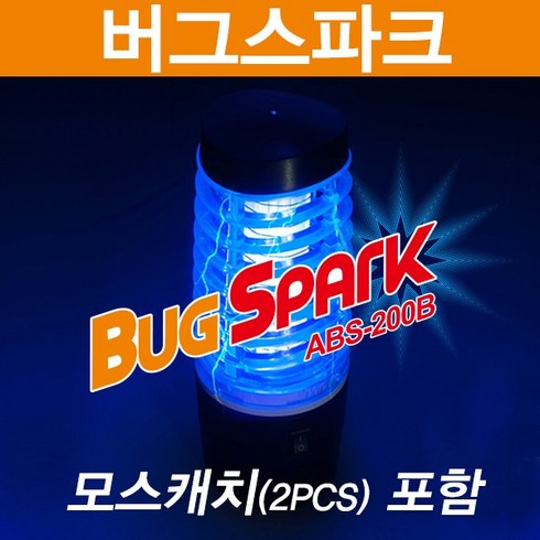 버그스파크 오르다 버그스파크2-200B 파리채 캠핑용 해충퇴치기날파리 퇴치기, 버그스파크 200B+모기유인제