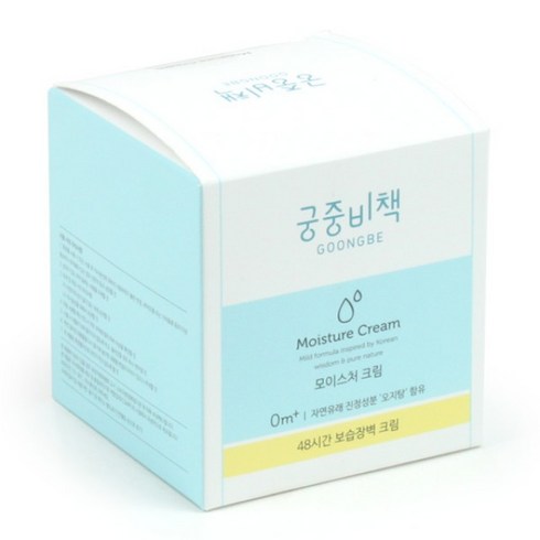 궁중비책 모이스처 유아크림, 1개, 180ml