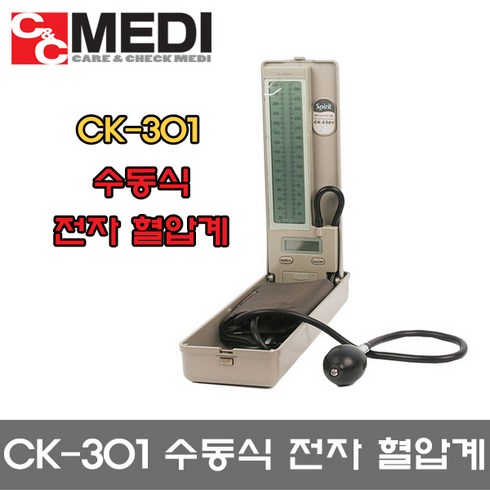 혈압계 혈압측정기 CK-E301 무수은혈압계 병원용, 1개