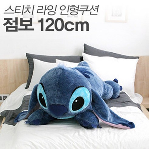 스티치인형 TOP01