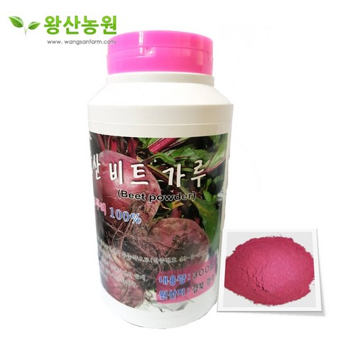 [왕산농원] 레드비트 분말(직접재배), 1개, 300ml