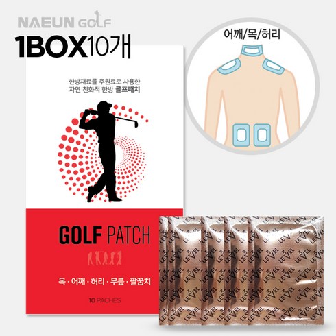 맘스패치 TOP01
